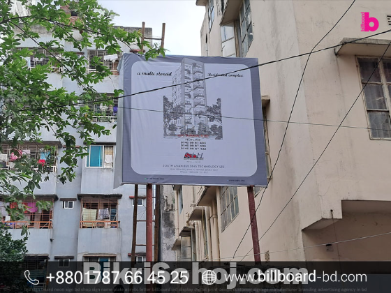 Acrylic Billboard & LED Advertisement Billboard Bangladesh